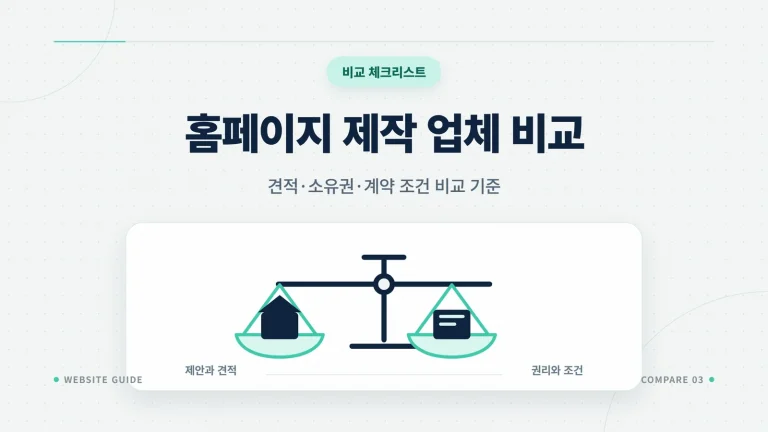 랜딩페이지 만들기
